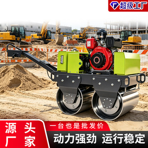 Compacteur vibrant à double tambour SVH-50C, 500 kg, à moteur diesel, portatif, double entraînement, double vibration - Product Image 5