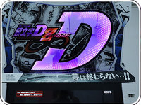 Simulateur de course Golden Hand Initial D pour salle d'arcade, machine de jeu vidéo de conduite, à monnayeur japonais en métal