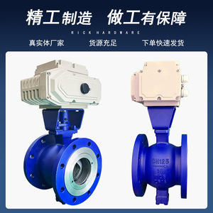 Válvula de Bola Eléctrica Tipo V con Brida de Hierro Fundido para Uso Industrial con Vapor a Alta Temperatura - Product Image 5