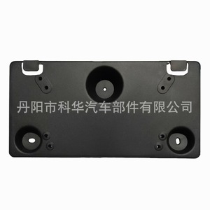 Support de plaque d'immatriculation avant Ford 175 mm avec pince ABS pour Explorer 2025-2026 RB5Z17A385AA - Product Image 3