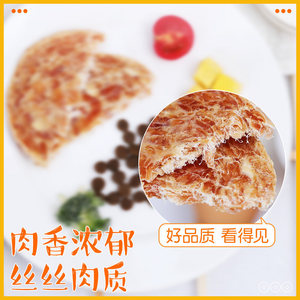 Golosinas para perros Huayuan Hoopet, con sabor a carne de res y pollo, galletas redondas grandes, satisfacen las ganas de comer, nutritivas parrillas de carne. - Product Image 2