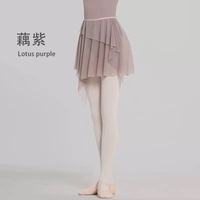 Jupe de danse mi-longue pour adultes, polyvalente, en maille élastique irrégulière, pour la performance de ballet, jupe mi-longue