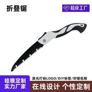 เลื่อยพับอเนกประสงค์ ขนาด 180 มม. 210 มม. 250 มม. 300 มม. ใบมีดเหล็กคาร์บอน ดีไซน์แบบผีเสื้อ สำหรับตัดแต่งกิ่งไม้กลางแจ้ง อุปกรณ์ทำสวน - Product Image 3