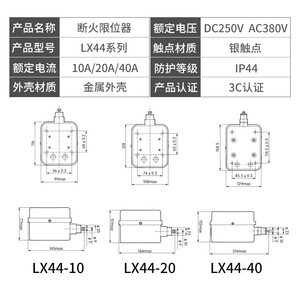 Cnmom 20A LX44สวิตช์จำกัด380V AC DC ใช้โลหะที่อยู่อาศัยสกรูเทอร์มินัลเครนใช้ - Product Image 5