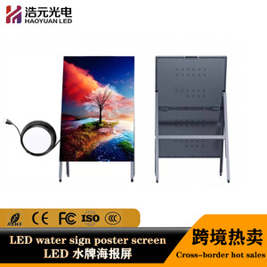 LED Display Stand <b>With</b> <b>Backlight</b> White Cabinet Portable LCD Screen For Indoor Use - Product Image 3