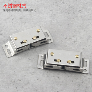 Rongdeli Stainless Steel Magnetic Door Catch KSPZ For <b>Cabinet</b> Minimalist Design - Product Image 1