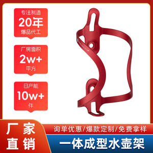 YOUNGBOT Portabotellas de Aleación de Aluminio, Color Iridiscente, Ligero, Accesorio para Ciclismo - Product Image 5