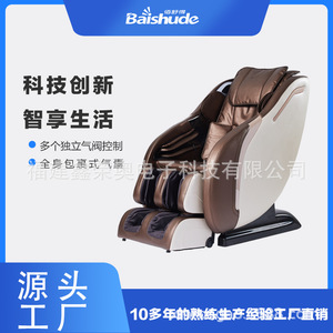 Xinronga <b>Smart</b> Massage Chair Sl Rail Full Body 3D Robotic Hand Home Use - Product Image 5
