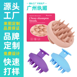 Cepillo de masaje para el cuero cabelludo de TPE de 10 cm o menos para una limpieza profunda, eliminación de la caspa y alivio del picor. - Product Image 4