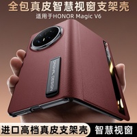 Casing Kulit Asli Mewah Smart View & Flip Stand untuk Honor Magic V6 / Magic V5 5G dengan Jendela Smart Sleep dan Pelindung Buku