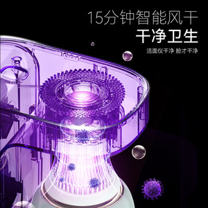 Cepillo de limpieza facial sónico con 3 cabezales reemplazables para limpieza profunda para pieles sensibles y tipos de piel normal - Product Image 2