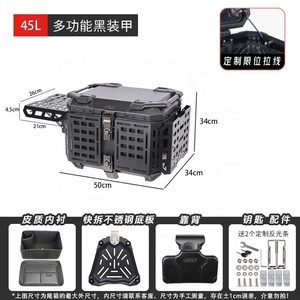 Caja Trasera para Motocicleta Multifuncional Blindada de Aleación de Aluminio Negro, Caja <span class=keywords><strong>Lateral</strong></span> para Scooter, <span class=keywords><strong>Maletero</strong></span> de 45L/38L - Product Image 6