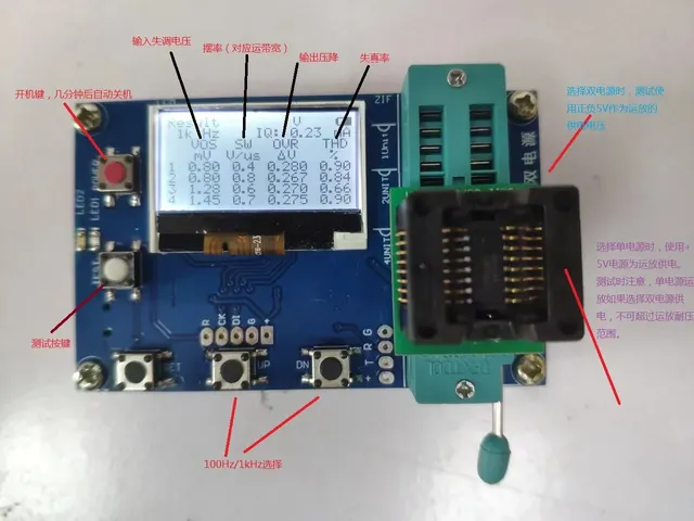 Operational Amplifier Tester 1~ 4 Universal