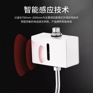 TOTU Robinet de chasse d'eau pour urinoir intelligent entièrement automatique à capteur, dispositif innovant de chasse d'eau apparente - Product Image 4