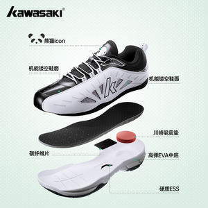 Scarpe da Badminton K2B51-B3327 professionali <span class=keywords><strong>Kawasaki</strong></span> per interni/esterni traspiranti antiscivolo con Panda Design vendita calda all'ingrosso - Product Image 5