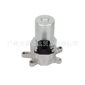 Motor del actuador de la caja de transferencia 68256976AA para Jeep Commander Grand Cherokee 12V, pieza de repuesto - Product Image 4