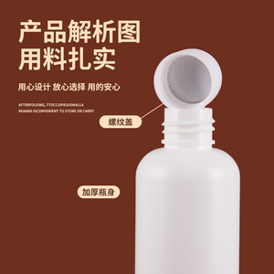 Botella de Plástico Blanca de 50 ml, Cilíndrica, Resistente a Químicos, Envase General - Product Image 1