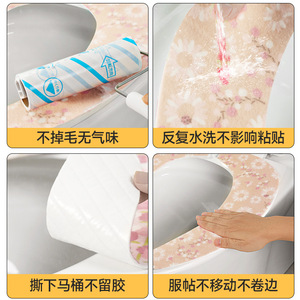 Housse de siège de toilette en forme de U, universelle, lavable, de type adhésif, pour usage domestique en hiver - Product Image 4