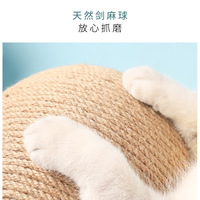 Arbre à chat moderne en bois avec griffoir en sisal, pliable, emballé en carton, tour à griffoir pour chat à 2 niveaux avec balle pour chats d'intérieur
