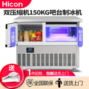 Huikang Commercial Prep Table Refrigerator 1500W 3000W Automatic Defrost Electric R404A Cooling Kitchen Equipment - Product Image 2