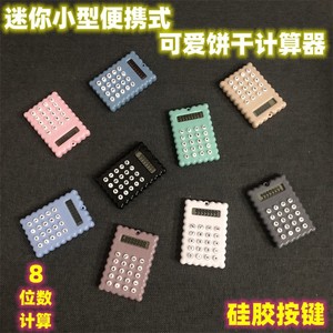 Mini Calculator 8 Digits Black ABS Material Portable Pocket Sized For Students - Product Image 5