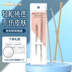 Kit de limpieza facial de agujas para acné Nilans Fine con toallitas de alcohol y lupa para agujas de belleza - Product Image 1