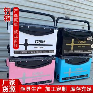 Caja de Pesca de 9 Litros con Cuatro Patas de Elevación, Nueva Cubierta con Patrón de Carbono, Caja de Pesca de Ángulo Recto, Caja de Pesca de Gran Capacidad - Product Image 2