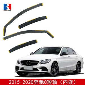 Déflecteur de vent encastré pour MERCEDES BENZ Classe C W205 2015-2020, pare-pluie pour fenêtre - Product Image 2