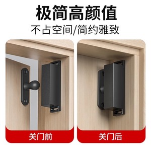 ตัวล็อคประตูแม่เหล็กแบบอัตโนมัติ ขนาด 22 มม. สีดำ วัสดุ ABS สำหรับตู้เสื้อผ้า - Product Image 3