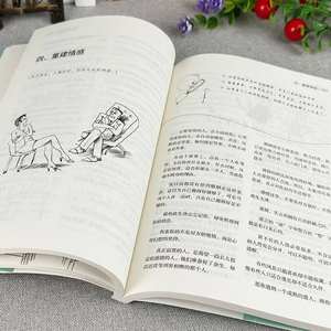 句子 轻盈的生活 开阔心胸的句子 指导明晰的世界智慧 处理事务 名言 一句话胜过10千字 - Product Image 5