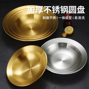 Stainless Steel <b>Round</b> Plate 20-20.9cm Thickened Durable For Hotel Meals - Product Image 1