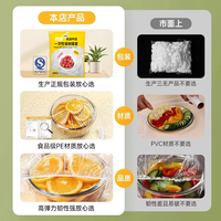 Nouveau produit couverture de film alimentaire jetable couverture alimentaire élastique pellicule plastique facile à utiliser film alimentaire matériaux de sécurité de qualité alimentaire