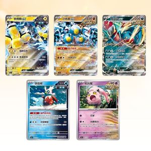 โปเกมอน ออบซิเดียน เฟลมส์ ชุดจีน ปี 2025 กระดาษ CSV6C มิสติกแอนด์วอยด์ ไอรอนแฮนด์ส กล่องสลิมพิเศษ ซีลปิดอยู่ - Product Image 6