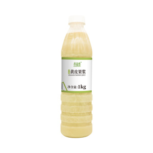 Jus de Wampee Certifié BRC & SGF - Purée de Wampee Congelée pour Base de Boisson - Ingrédients de Jus de Wampee Aromatique NFC - Product Image 2