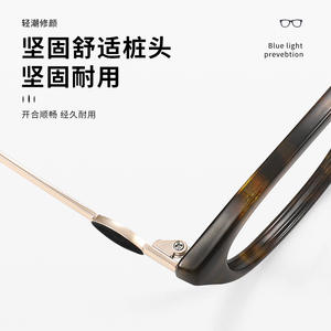 Monturas de Gafas Danyang Tortoiseshell 8067, Rectangulares, Montura Completa, Anti Luz Azul, para Mujer, Diseño Metálico Delgado - Product Image 1