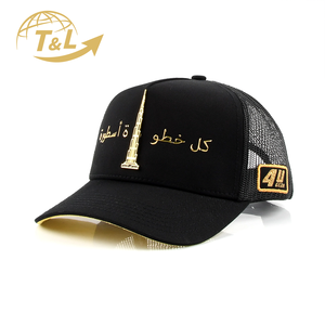 4UGEAR Gorras Vente en gros Custom 5 Panel Cotton Blank Mesh Trucker Hats Snapback Caps 4U Factory avec logo personnalisé Fabricant - Product Image 1