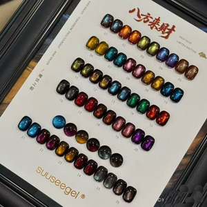 Kit de 26 Gels UV pour Ongles avec Présentoir – Écologique, Inodore, Soak-Off, Vernis Gel LED pour Distribution en Salon - Product Image 1