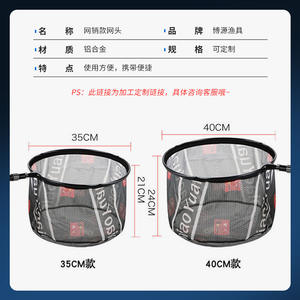 หัวตาข่ายจับปลาแบบถอดประกอบได้ น้ำหนักเบาพิเศษ ผลิตจากอลูมิเนียมอัลลอย ขนาดเส้นผ่านศูนย์กลาง 30 35 40 45 ซม. สำหรับตกปลาในธรรมชาติ ป้องกันการติดขัด - Product Image 4