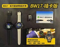 Reloj Inteligente Popular BW17 Redondo con Cámara, Batería de 400 mAh, Tarjeta SIM, Llamadas Manos Libres, Reloj Telefónico