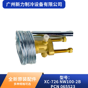 เซ็นเซอร์วัดอุณหภูมิแท้รุ่น XC-726 NW100-2B PCN 065523 สำหรับเครื่องปรับอากาศแบบรวมศูนย์ - Product Image 4