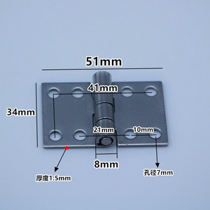 Bisagra de Puerta de Acero Inoxidable 304 de Alta Resistencia, 51x34mm, Industrial, Engrosada, 1.5mm de Espesor, 6 Orificios, 7mm de Diámetro - Product Image 1