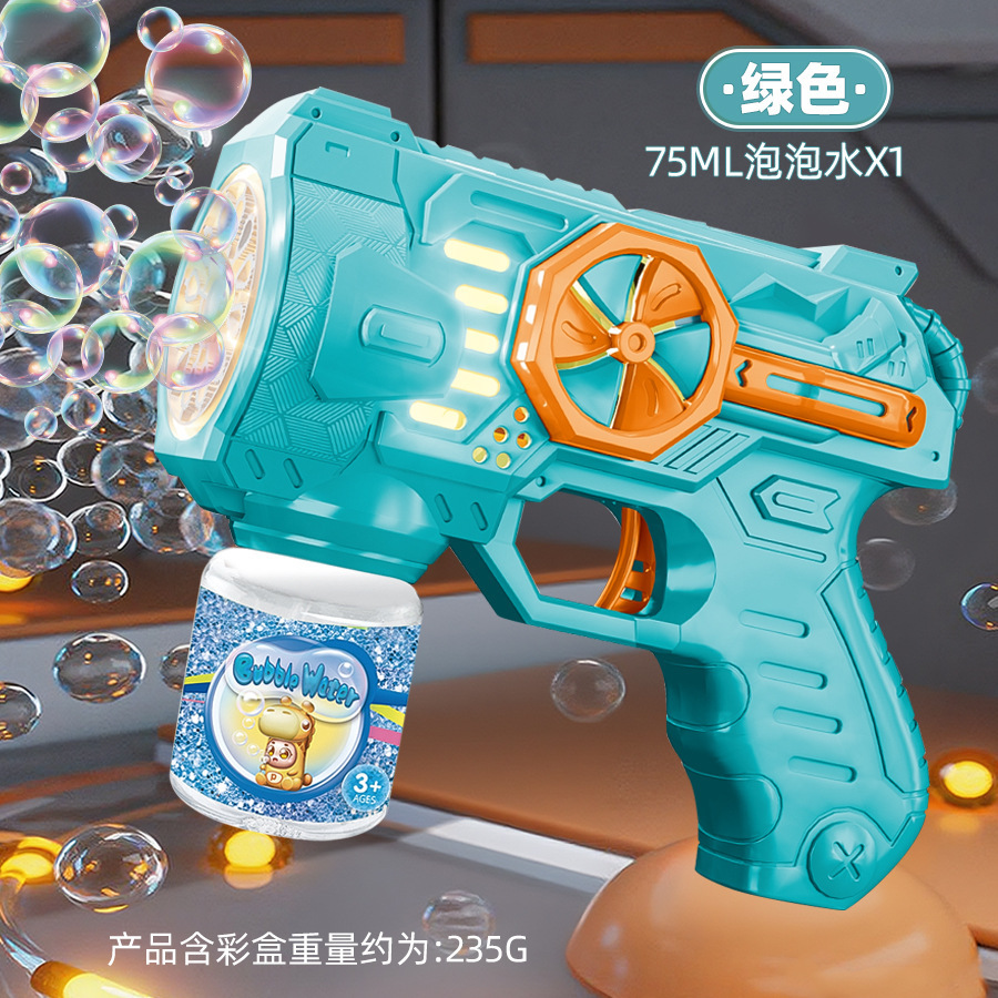 Green flywheel bubble gun-1 bottle-watercolor box packaging