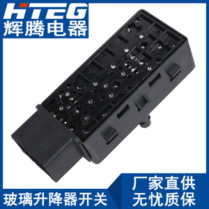 Interruptor Eléctrico para Asiento Hteg 92225806 para Chevrolet Camaro 2010-2015, Pieza de Repuesto - Product Image 4