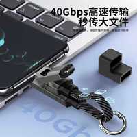 Coffret Cadeau d'Affaires Promotionnel à Succès – Personnalisable avec Logo – Câble de Charge USB Type-C 4-en-1 et Porte-clés de Données pour Android & iOS