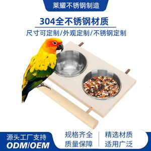 Bol à mangeoire pour oiseaux en acier inoxydable, rond, argenté, durable, pour calopsites, perruches, fournitures pour oiseaux de compagnie - Product Image 4