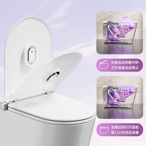 เครื่องฆ่าเชื้อในห้องน้ำอัจฉริยะ Smart Sensor UV-C รุ่น XD03 กำจัดกลิ่นอัตโนมัติสำหรับโถสุขภัณฑ์ในห้องน้ำ - Product Image 3