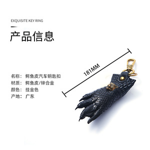 Lucky Crocodile Claw Keychain Zinc Alloy Antique Gold Plated Irregular Shape <b>Leather</b> <b>Key</b> <b>Chain</b> - Product Image 1