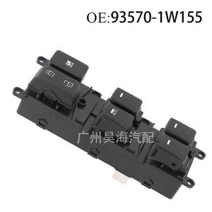 Interruptor Regulador de Ventana para Hyundai y Kia Rio Pride, Nuevo, Compatible con 93570-1W155 - Product Image 3