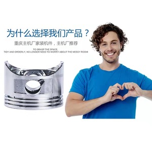 ชุดแหวนลูกสูบ Hs รุ่น 168F 170F 188F 190F ทำจากเหล็ก สำหรับปั๊มน้ำ อะไหล่เครื่องจักรกลการเกษตร - Product Image 2