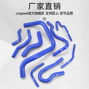 Coolant Hoses <b>9</b>-Piece Silicone Hose Set For Honda Civic D15 D16 E <b>G</b> EK Replacement Repair Kit - Product Image 3